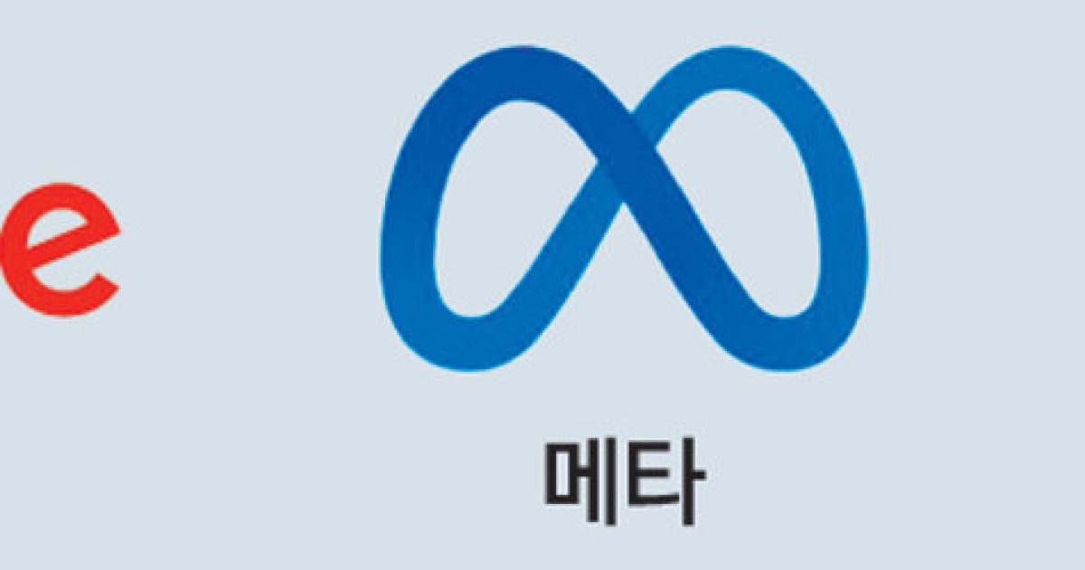 ‘컴퓨팅 한계’ 구글, 메타의 제미나이 사용량 제한
