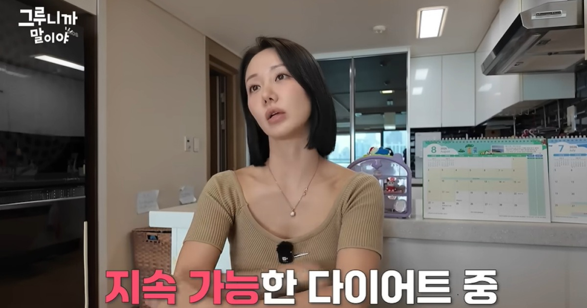 한그루 “저는 탄수화물 중독이다”