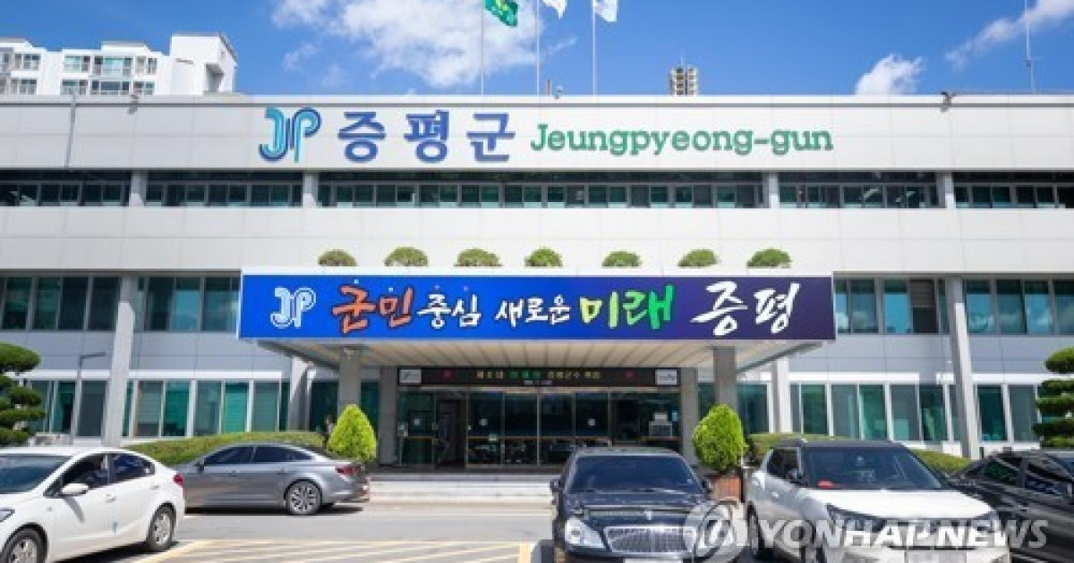 증평군, AI 실증사업 선정…98억 스마트도시 시동