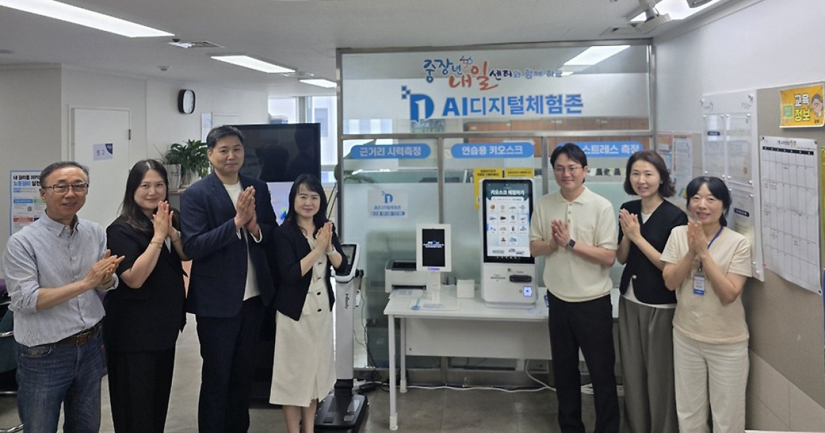 AI·디지털 공포? 제주에 ‘중장년 AI 디지털 체험존’ 생겼다!