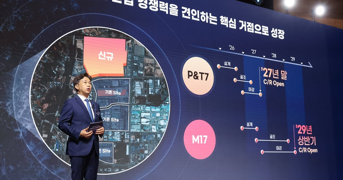 곽노정 SK하이닉스 사장 "청주에 100조 투자…글로벌 AI 메모리 거점 키운다"