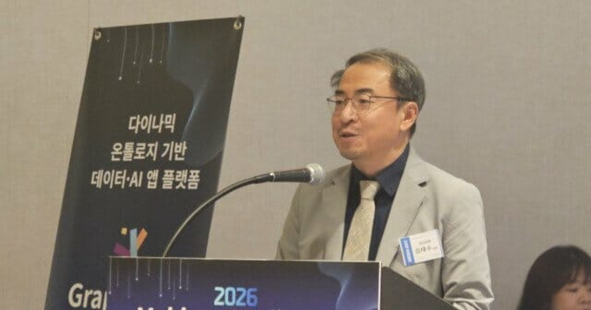 [현장] AI시대 폭증하는 '쓰레기 정보'…모비젠 "해법은 온톨로지"