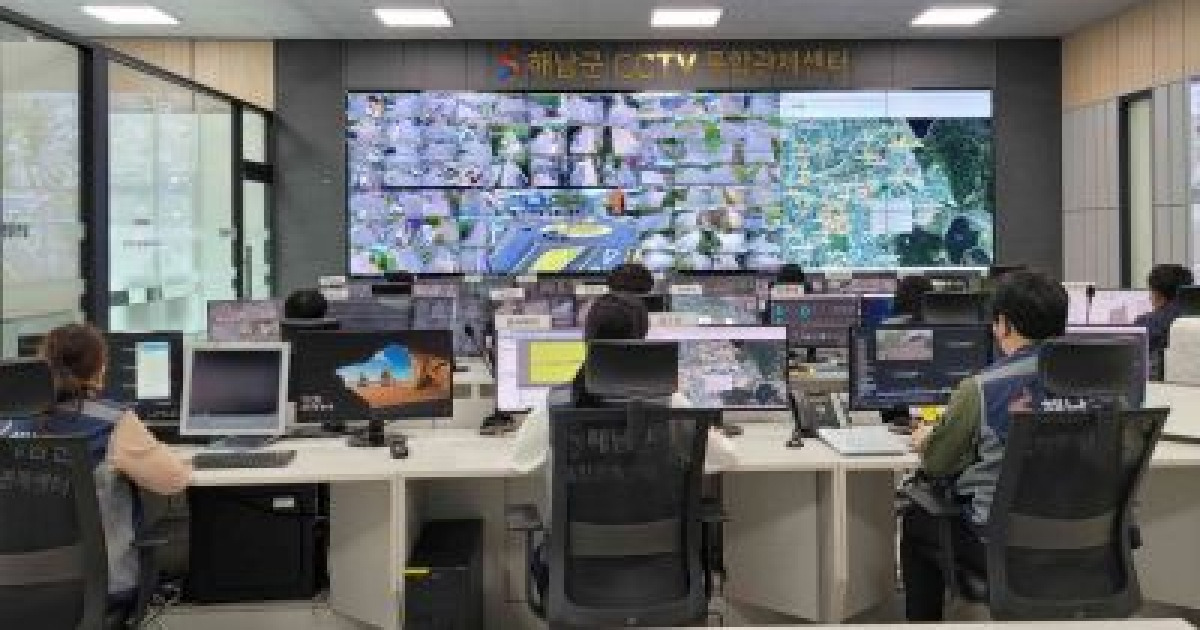 해남군, 행안부 'AI CCTV 관제' 전남 유일 선정
