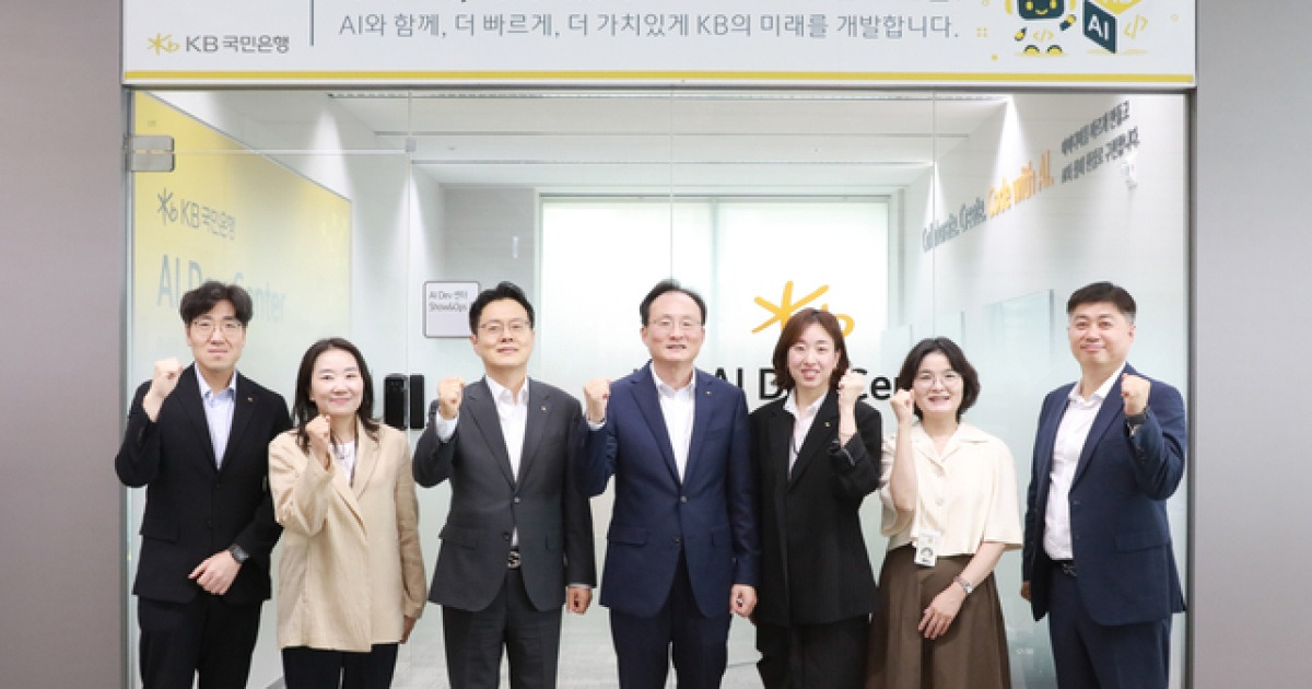 ‘클로드’ 품은 국민은행…AI가 금융 서비스 직접 짠다