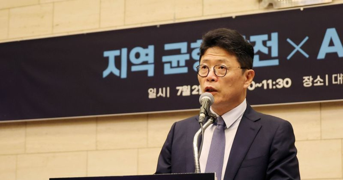 "AI 시대 성장 해법은 메가특구"… 규제혁신 필요성 한목소리