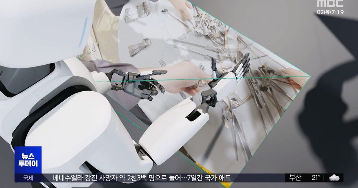 피지컬AI '골든 타임' 3년‥"미·중 제치고 1강"