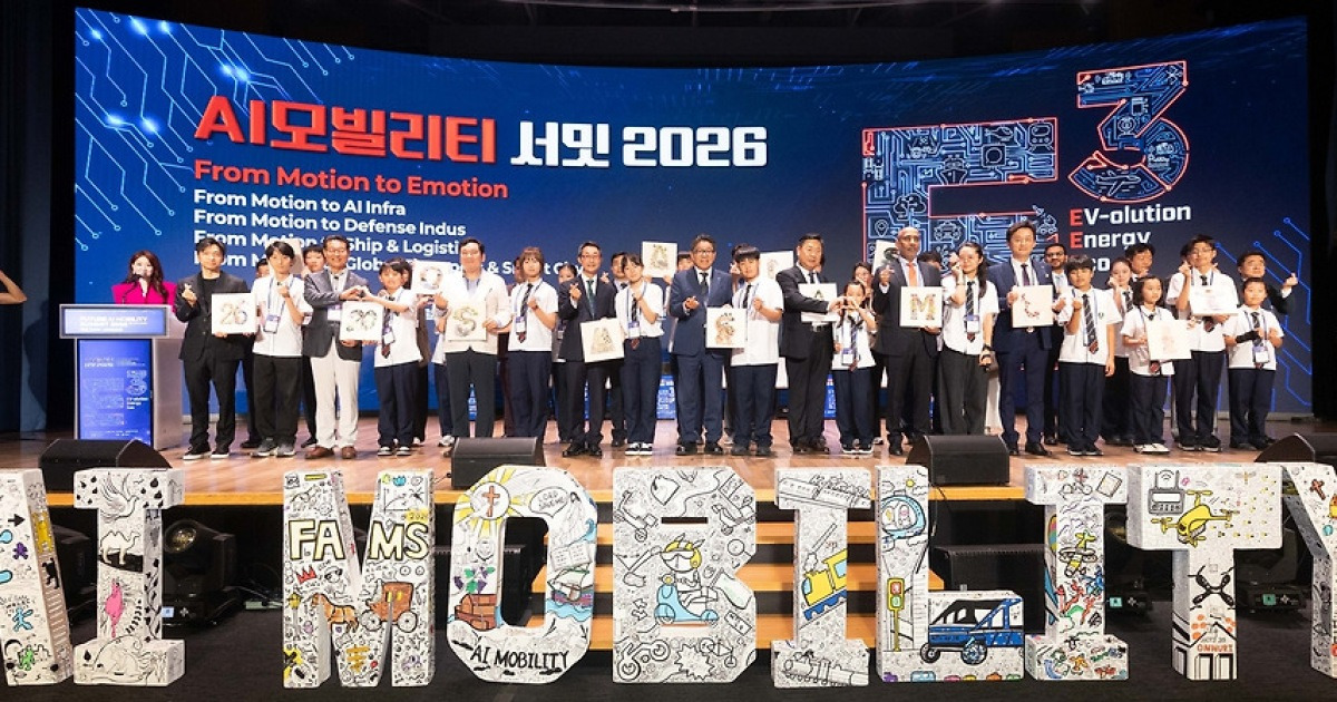 AI 모빌리티 글로벌 플랫폼 띄웠다 [FAMS 2026]