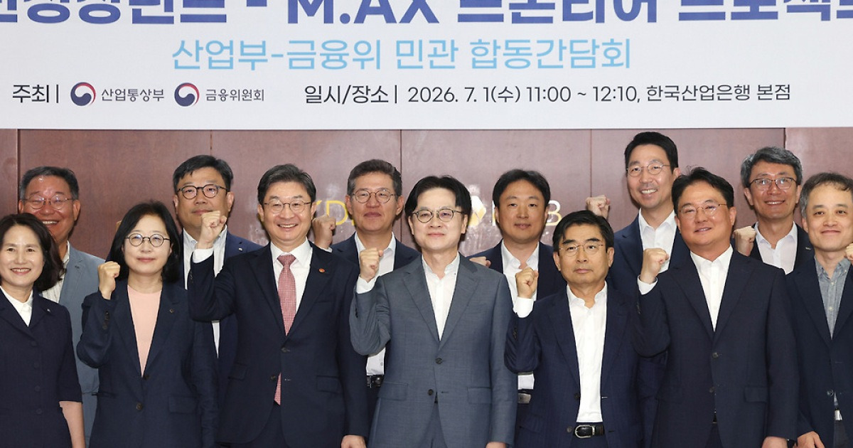 피지컬 AI 육성 박차… 2026년 16조 지원