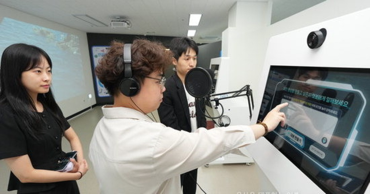 [르포]울산 최초 ‘울주 AI 교육센터’를 가다, AI 활용법, 어려워 말고 그냥 즐기세요