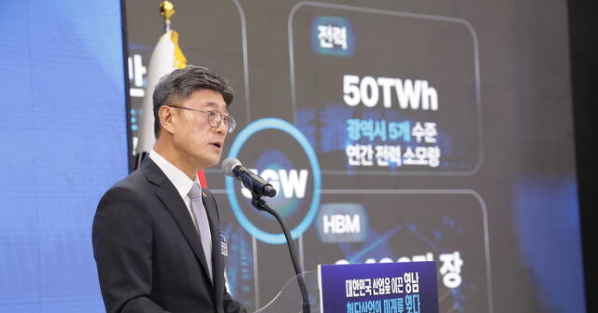 "AI시대 경부고속도로 깐다"…SKT, 15GW AI 데이터센터 구축