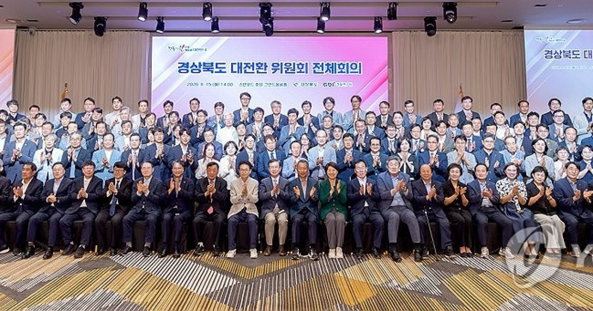 경북도 미래 청사진 공개…AI 혁신·신공항 중심 도약 선언