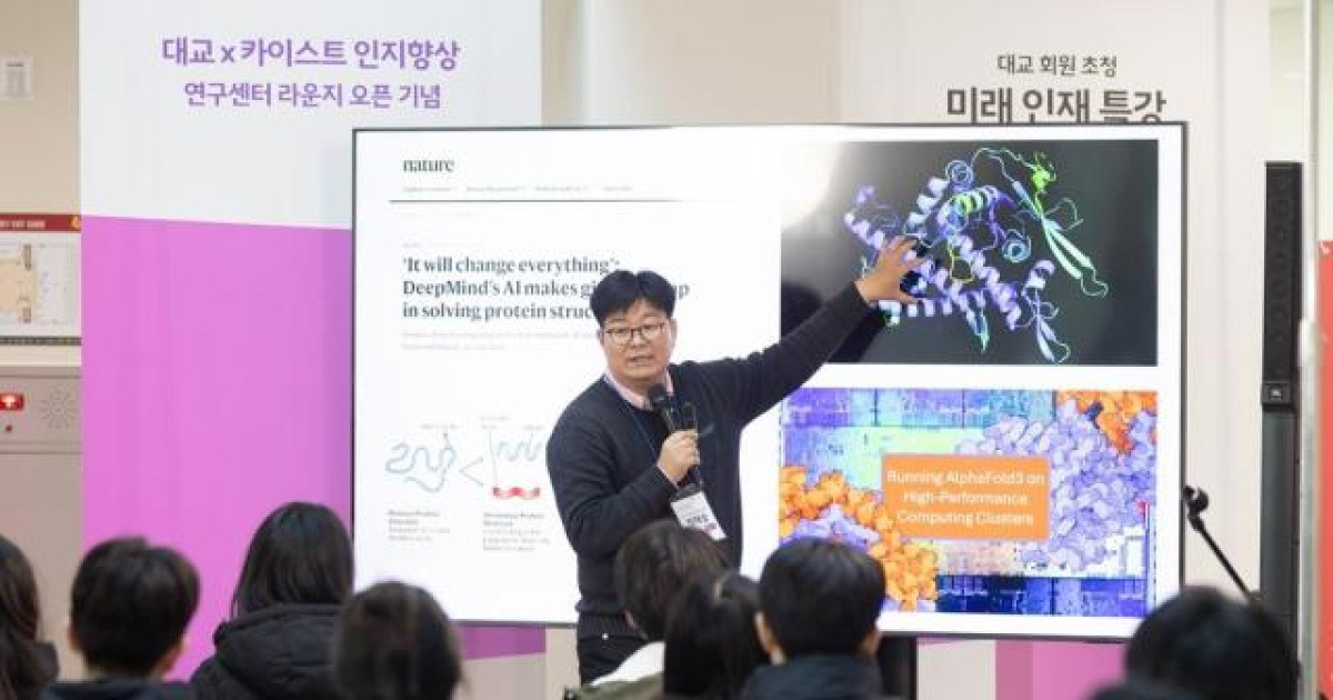 대교·정재승 "AI 맞춤형 국어학습, 학생 집중도·독해력 높여"