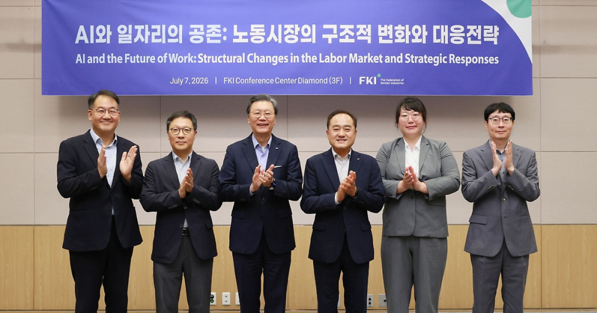 한경협 “AI 시대, 근로자 역량 강화·직무 재설계 필요”