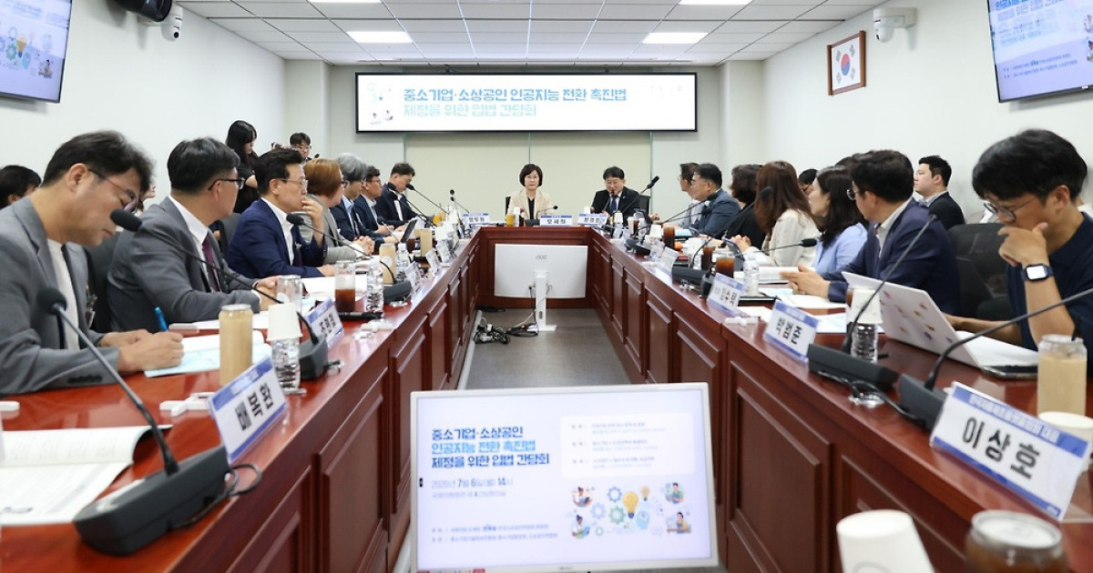 中企·소상공인 "AI 전문 인력·투자 비용 걸림돌…맞춤형 지원체계 마련돼야"