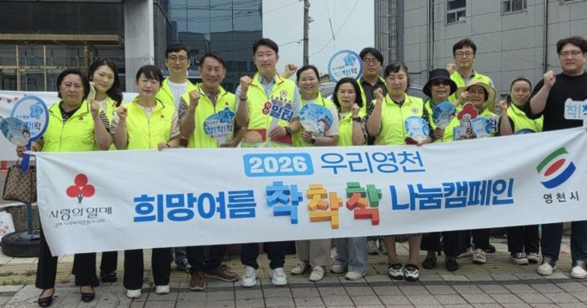 영천·청도·경주, AI 혁신·청소년 복지·민생 현안 해결에 '총력'