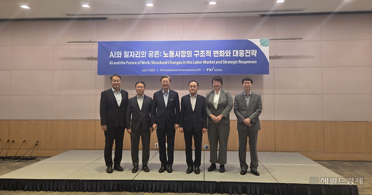 AI발 고용 격변기…“청년 위한 ‘숙련 사다리’ 복원 필요”