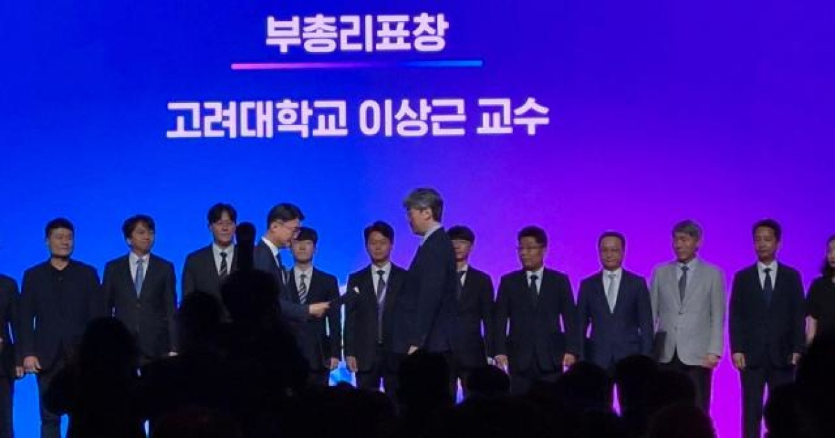 제15회 정보보호의 날 화두는 'AI'…사이버전도 'AI 대 AI' 시대