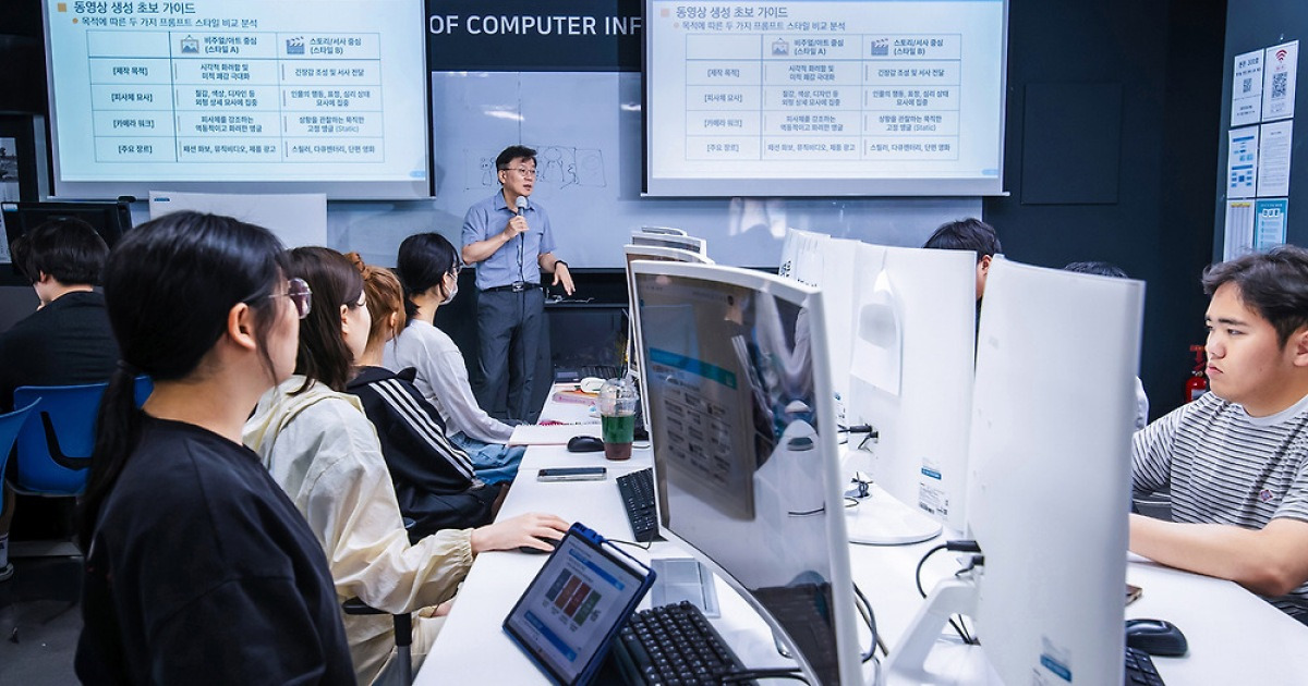 영진전문대, AI 중심 학과 개편…미래산업 인재 양성 속도