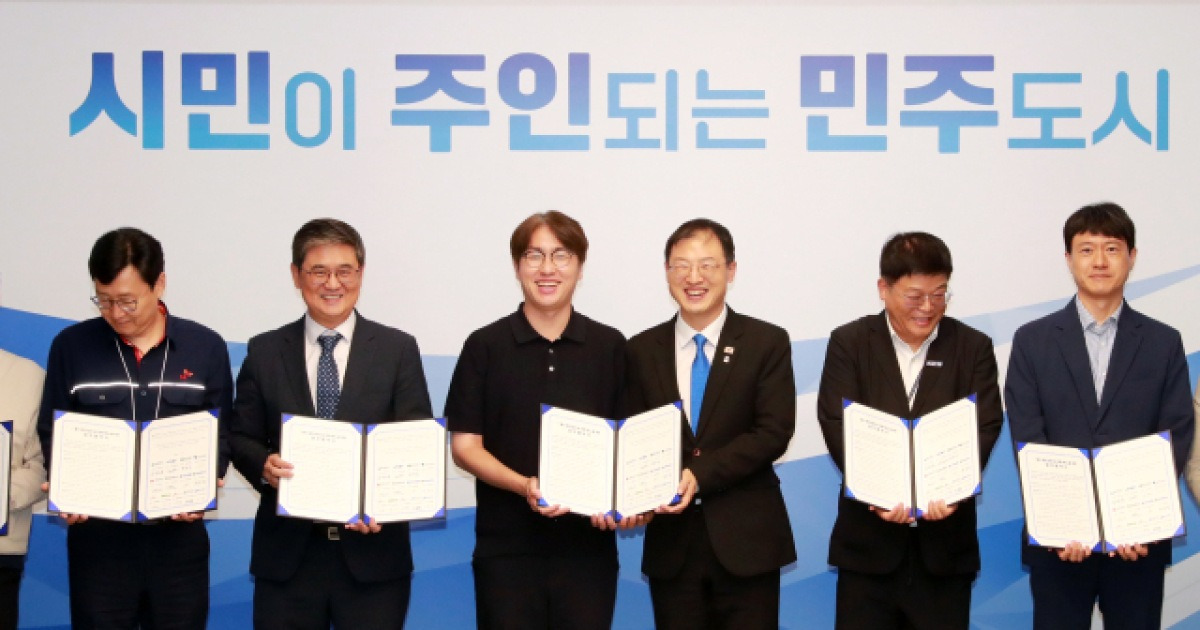 울산, 제조업 AI 전환 시동…민관 AX 협의체 출범