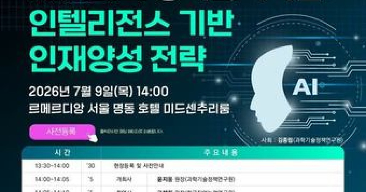 AI가 답 찾는 시대…공대 교육도 '지식'보다 '판단'으로
