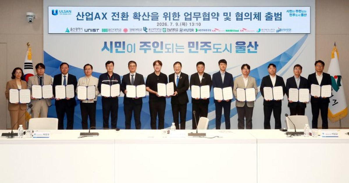 김상욱 울산시장 "울산 산업 AX 100억짜리 말고 조 단위 사업 필요"
