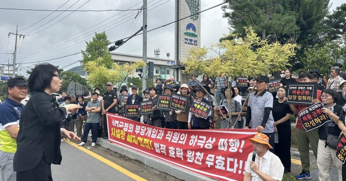 Gyeongnam Deaf Association "Condemns Personnel Intervention at Hadong County Sign Language Interpretation Center"