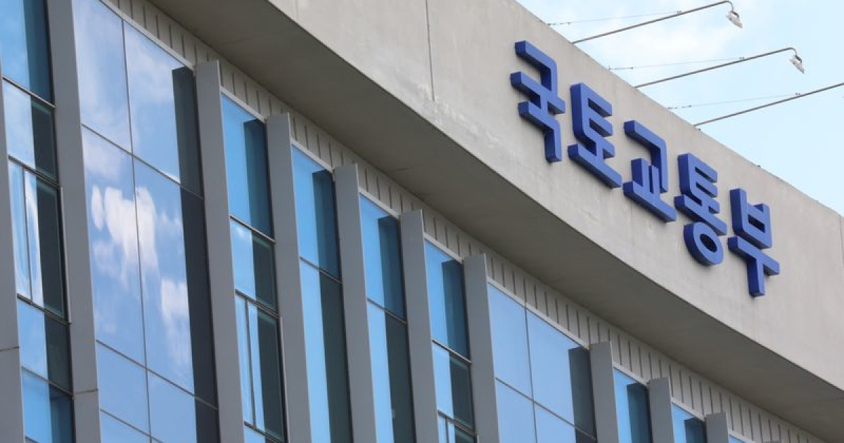 국토부·우정사업본부, 우편집중국 개방…AI 물류기술 현장실증 추진