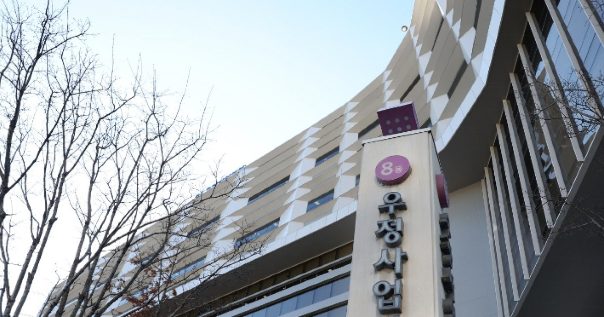 우편집중국 개방해 AI 물류기술 실증…민간 기술사업화 지원