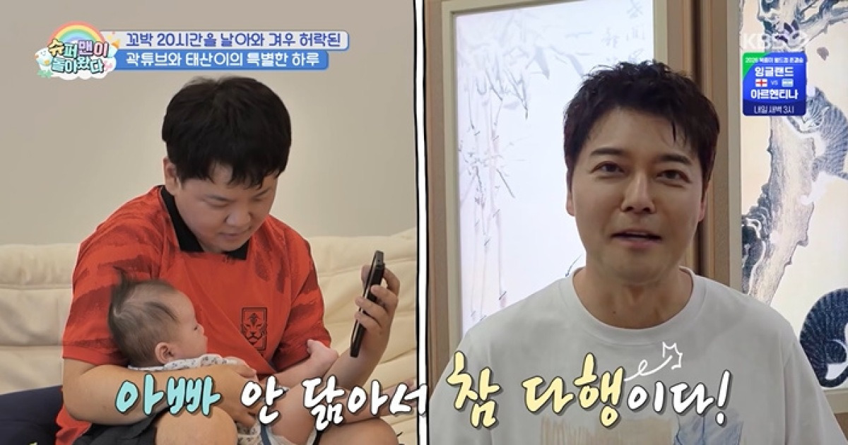 태산의 백일 축하 영상을 보낸 전현무