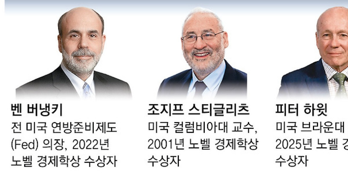 “산업혁명보다 강한 AI 격변”… 경제-AI리더들 “당장 행동해야”