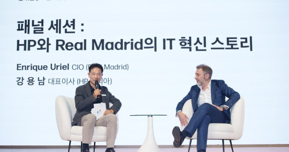 "피로도 74%로 냉수 침수 권장"…HP 손잡은 레알마드리드의 훈련 혁신