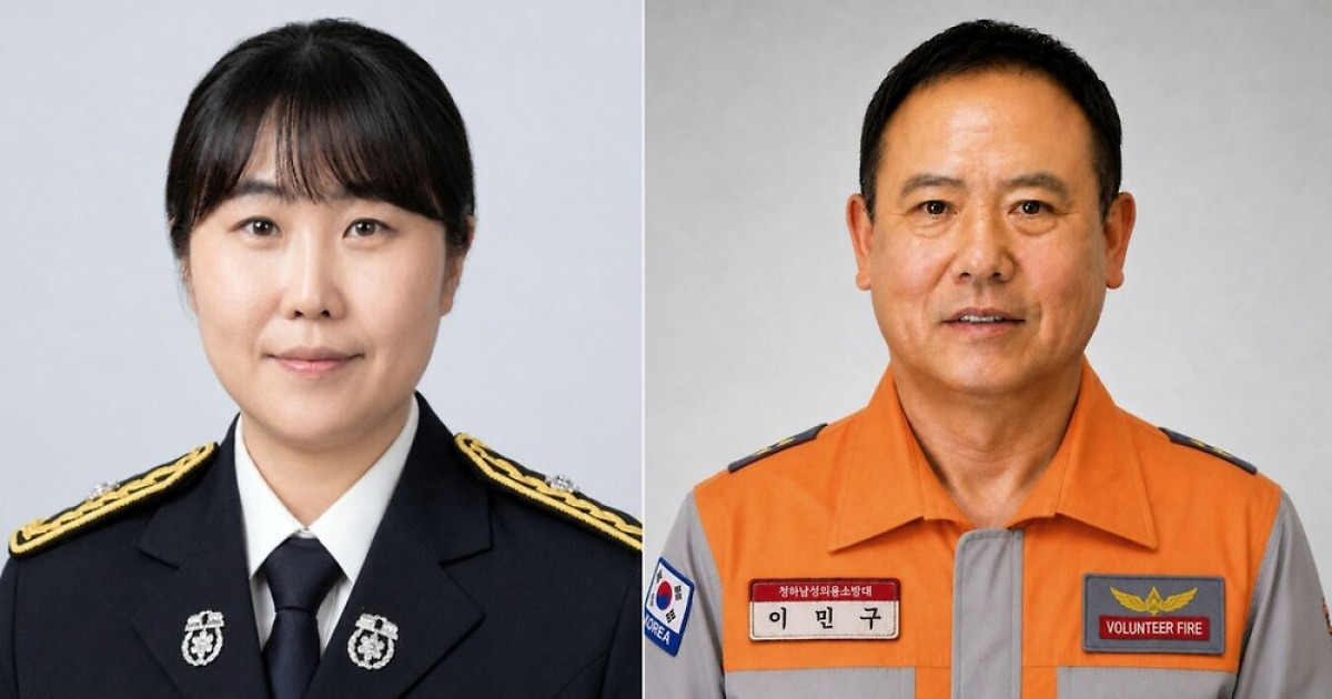 김제 저수지 70대 구조한 소방관 딸과 의용소방대원 아버지