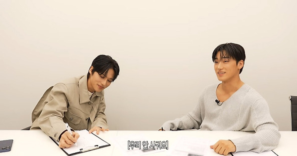 에이티즈 산·우영, 열애설 해명···“우정 친구 맞다”