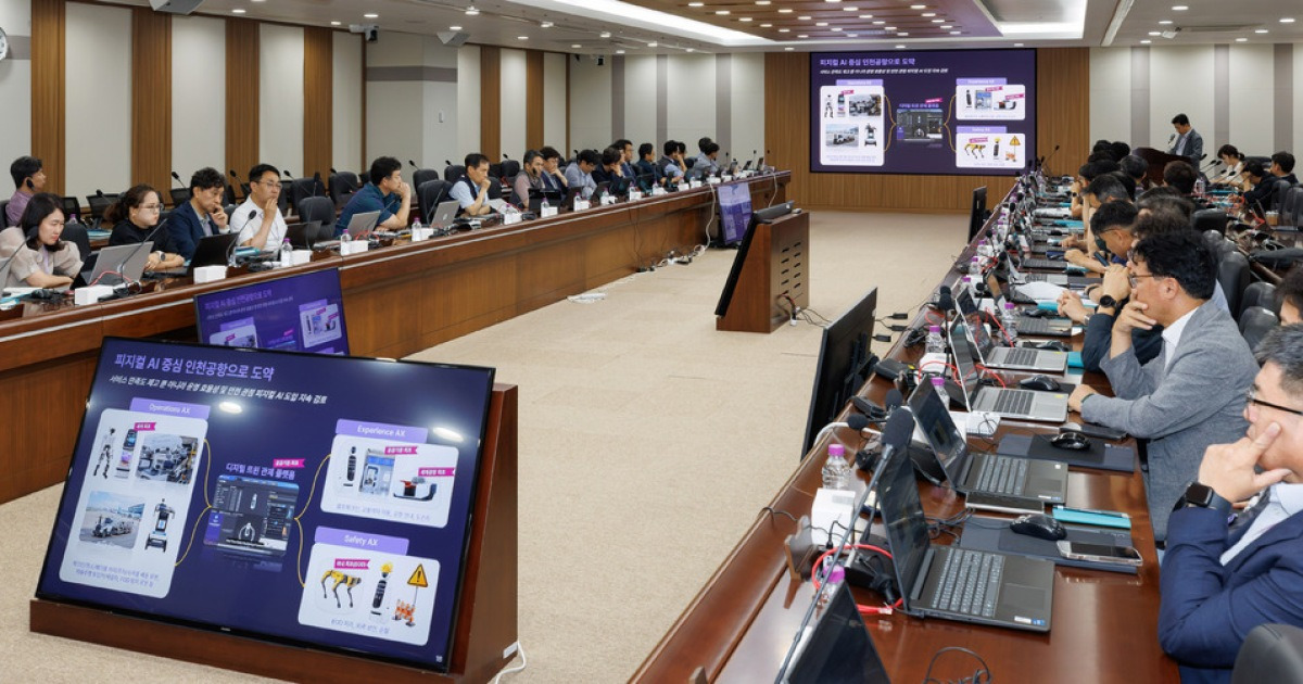 인천공항, AI 대전환 ‘속도’…실행력 집중 점검