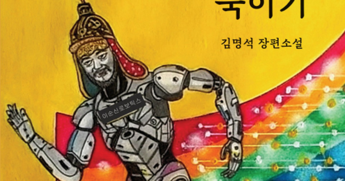 AI 시대 우리가 가야할 길은