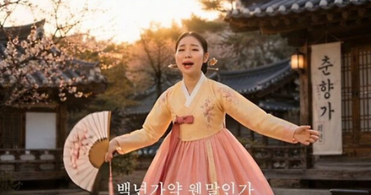 우리 소리가 인공지능을 만나면… 전주세계소리축제, 창작 공모전 본선작 공개