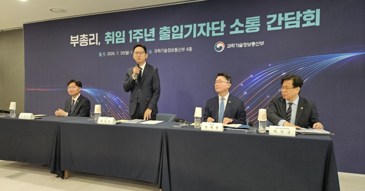 "미·중 종속 막는 AI 협력"…배경훈, K-AI 연합체 구상