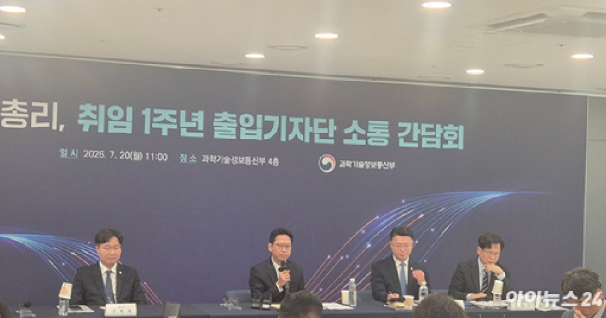 배경훈 부총리 "독자 AI 확보 못하면 글로벌 기업에 종속...피지컬AI 3년 내 성과"