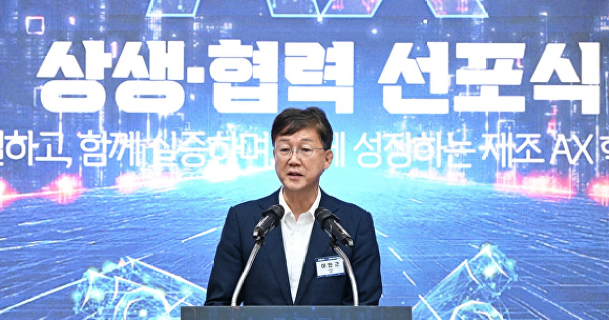 “반월·시화 산단을 AI 제조 거점으로” 이민근 안산시장, AI 전환 상생·협력 선언