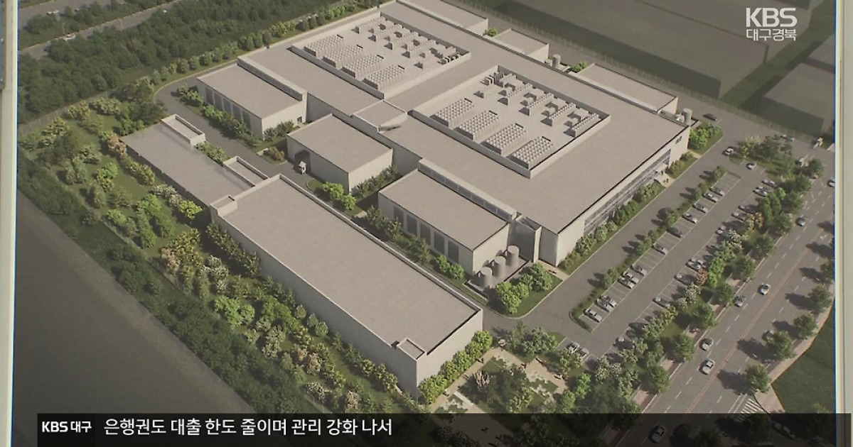 포항 AI 데이터센터 착공…경북 AI 산업 거점 기대