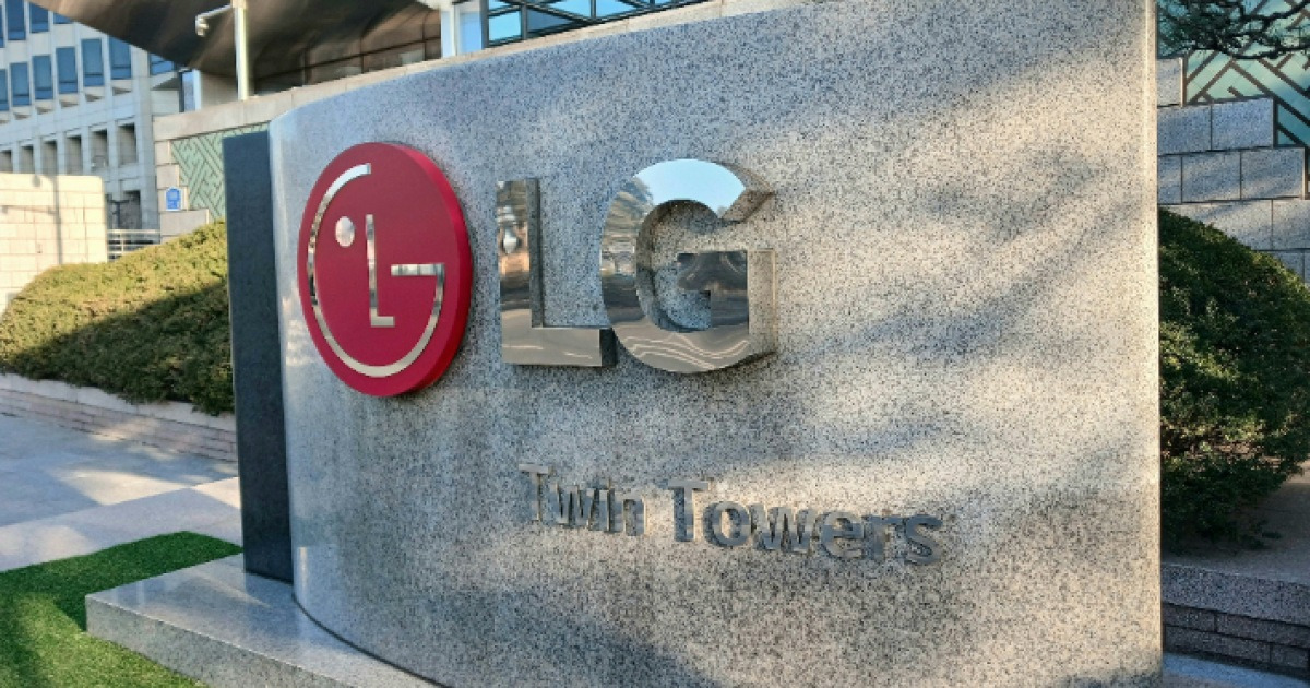 LG AI연구원·유네스코, 전 세계에 'AI 윤리 ' 무료 교육 제공한다