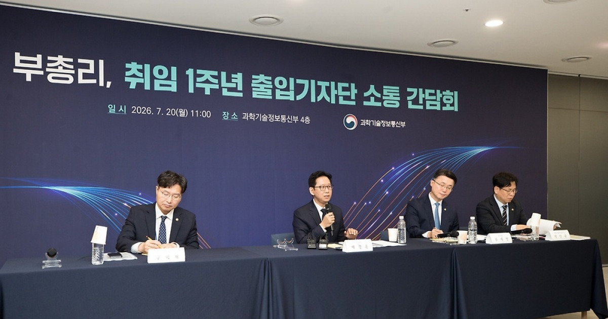 [일문일답] 배경훈 "AI 생산국 넘어 수출국으로 도약해야"