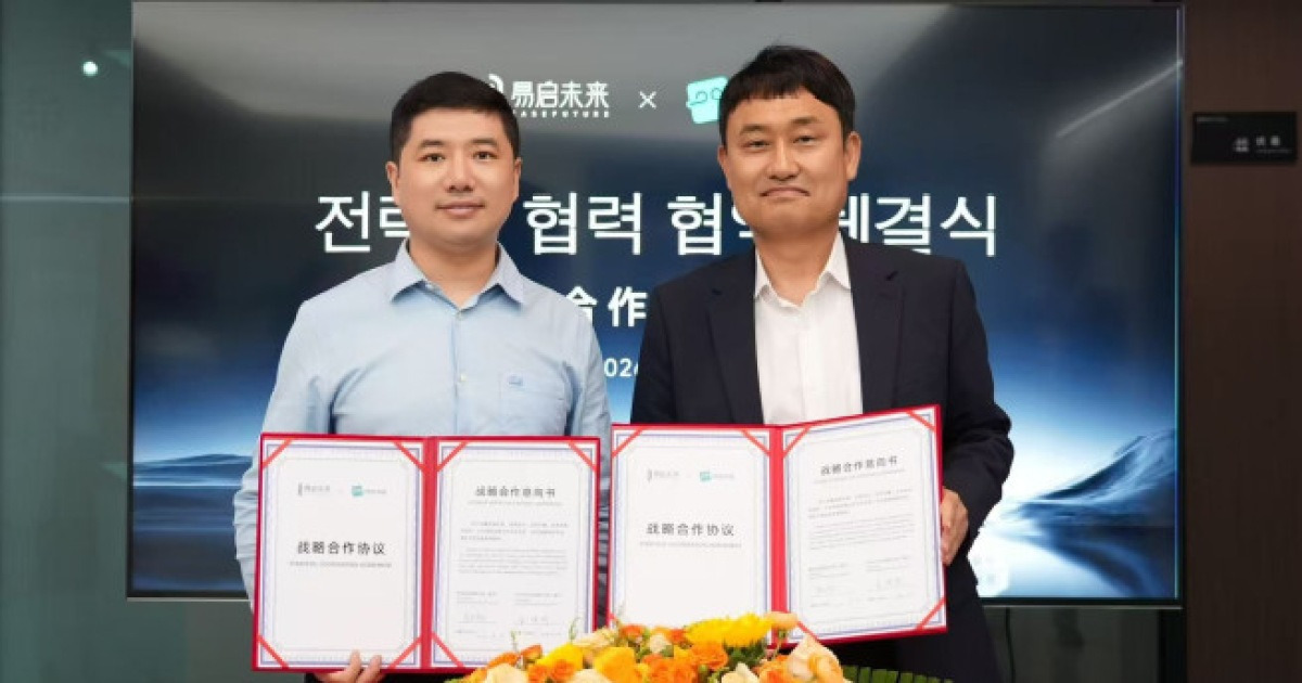 손오공, AI 마사지 로봇 국내 독점 유통… ‘AI 웰니스’ 신사업 본격화