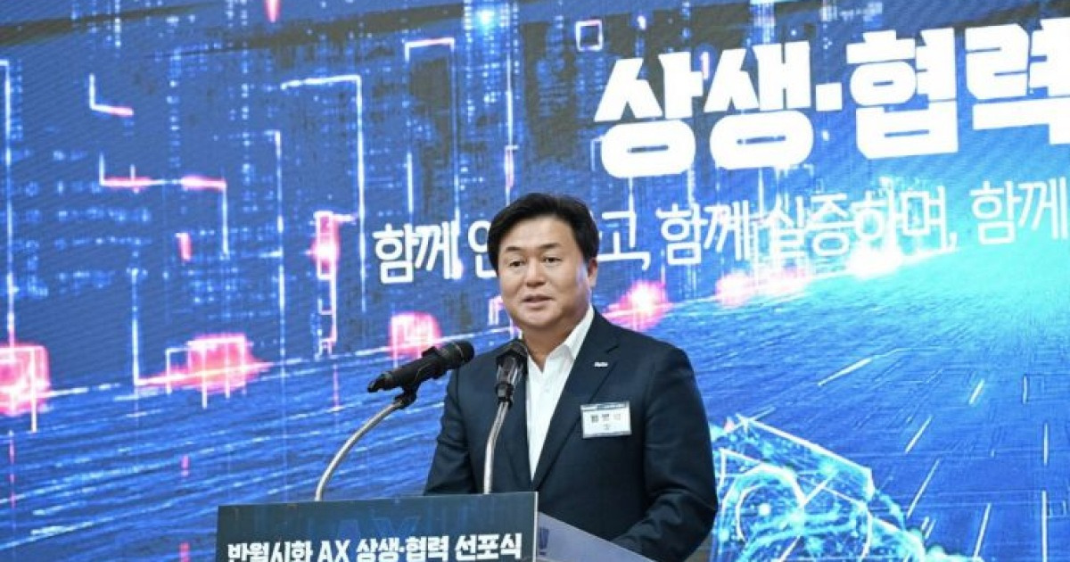 임병택 시장 “AI 전환으로 제조 경쟁력 높인다”…반월·시화산단 AX 혁신 본격화