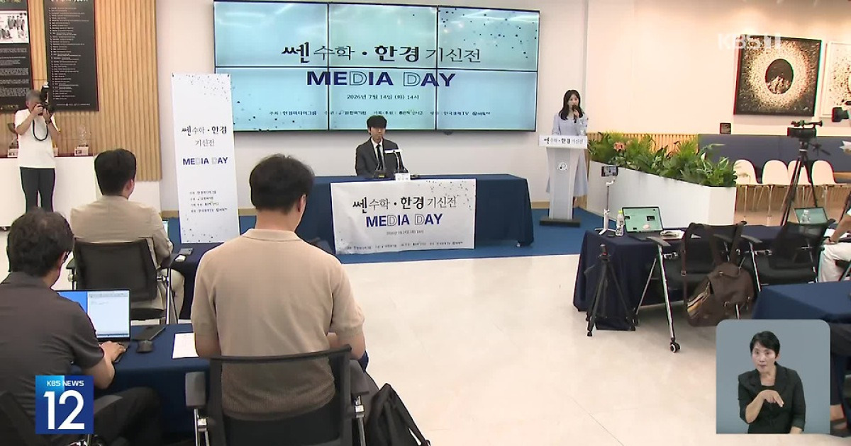 AI 앞에서 찬란하게 빛나는 ‘인간 신진서의 의지’ [뉴스in뉴스]