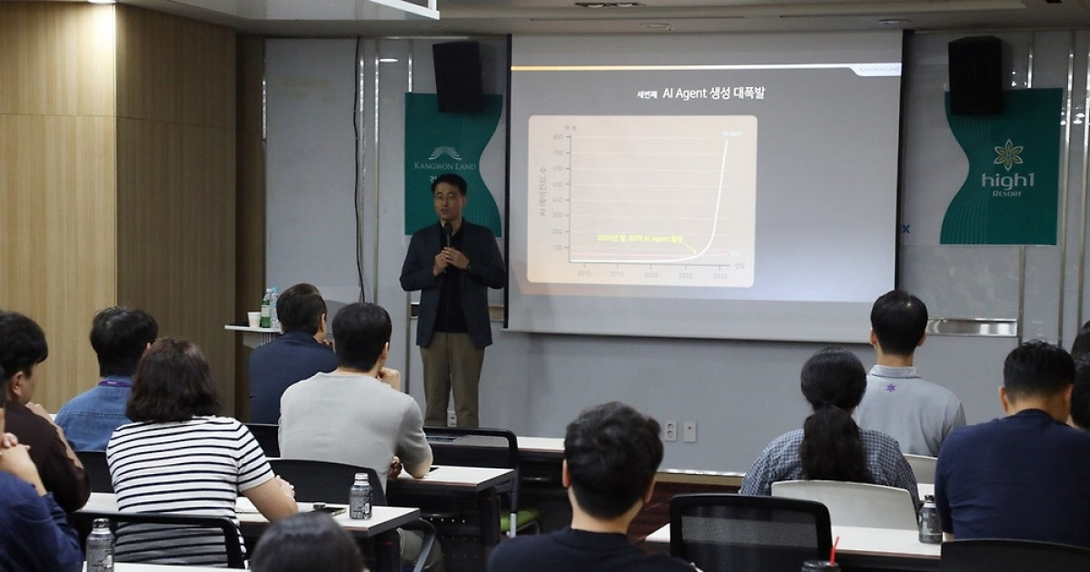 강원랜드, ‘현장 주도형 AX’ 본격화…AI 대전환 정부 정책 이행