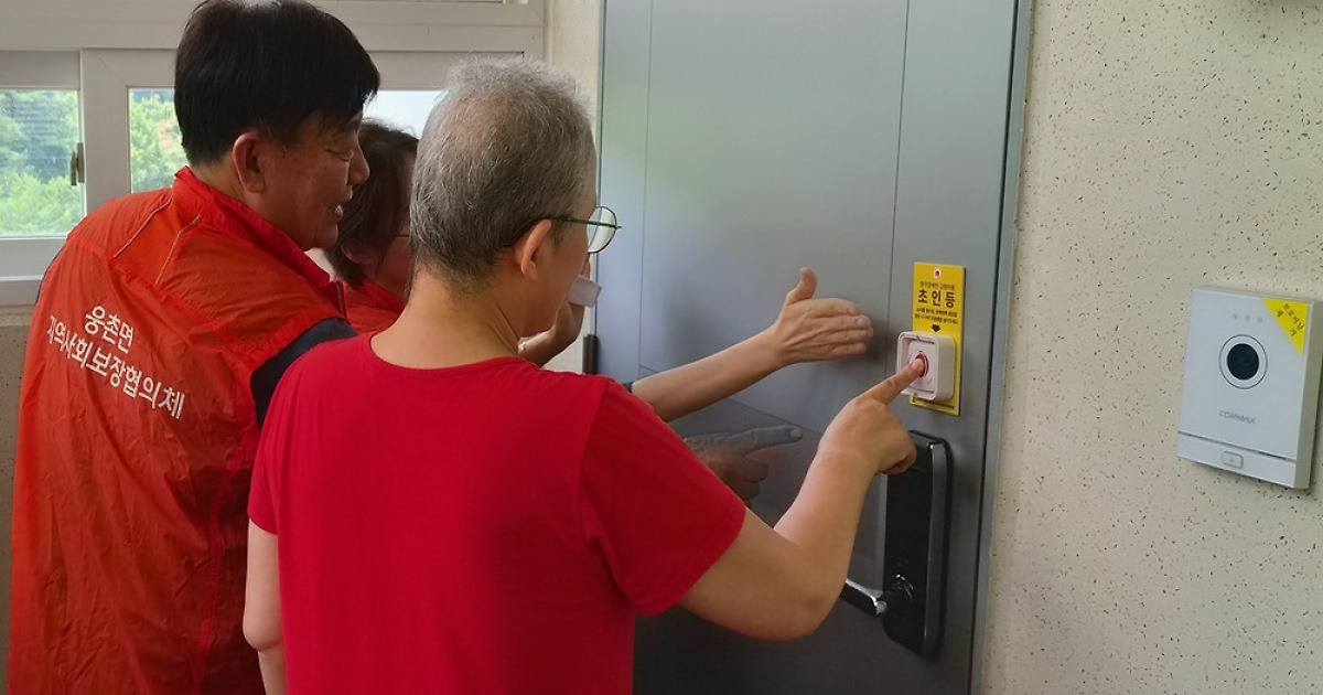 Ulju Welfare Organization Provides 'Visible Hearing Aids' to Deaf and Hard of Hearing Elderly