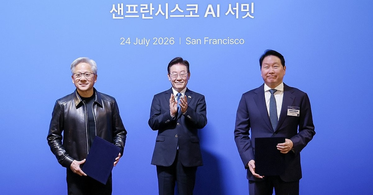 SK, 엔비디아 등 글로벌 빅테크와 7천500억달러 AI 인프라 협력