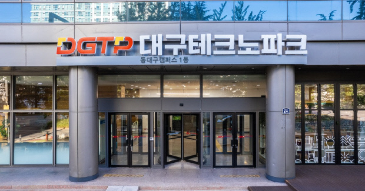 대구TP, 기계·소재부품 기업 ‘AI 첨단 공정 전환’ 지원