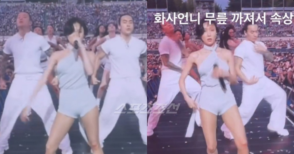 Psy Summer Swag Concert in Wonju Sparks Viral Fan Reactions - News Directory 3